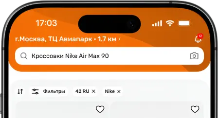 Поиск товара в приложении MALLin
