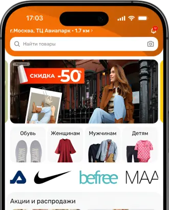 Главная страница приложения MALLin